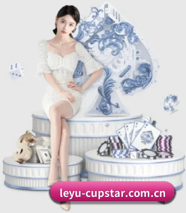 leyu-cupstar.com.cn APP