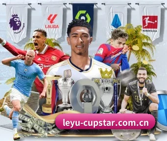 leyu-cupstar.com.cn APP