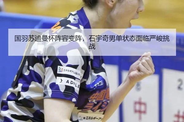 guo-yu-su-di-man-bei-zhen-rong-bian-zhen-shi-yu-qi-nan-dan-zhuang-tai-mian-lin-yan-jun-tiao-zhan-2-833.jpg