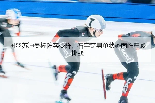 guo-yu-su-di-man-bei-zhen-rong-bian-zhen-shi-yu-qi-nan-dan-zhuang-tai-mian-lin-yan-jun-tiao-zhan-3-649.jpg