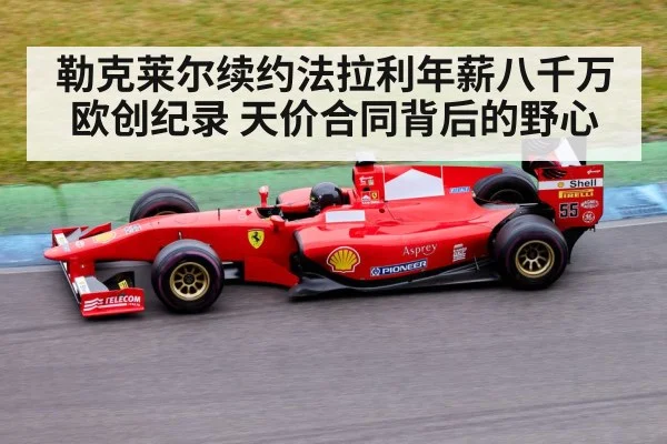 Formula 1 racing car